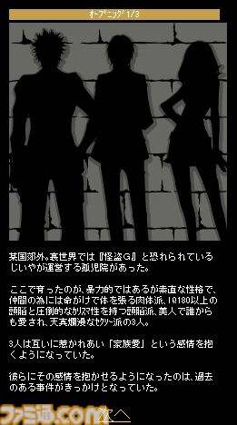 モバゲー（旧モバゲータウン）がサービス開始20周年。『農園ホッコリーナ』『怪盗ロワイヤル』などで一斉を風靡した携帯電話向けSNS。いまもスマホ・PCでサービス中【今日は何の日？】