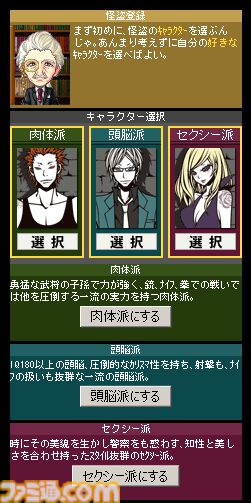 モバゲー（旧モバゲータウン）がサービス開始20周年。『農園ホッコリーナ』『怪盗ロワイヤル』などで一斉を風靡した携帯電話向けSNS。いまもスマホ・PCでサービス中【今日は何の日？】