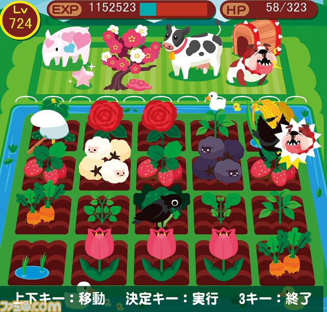 モバゲー（旧モバゲータウン）がサービス開始20周年。『農園ホッコリーナ』『怪盗ロワイヤル』などで一斉を風靡した携帯電話向けSNS。いまもスマホ・PCでサービス中【今日は何の日？】