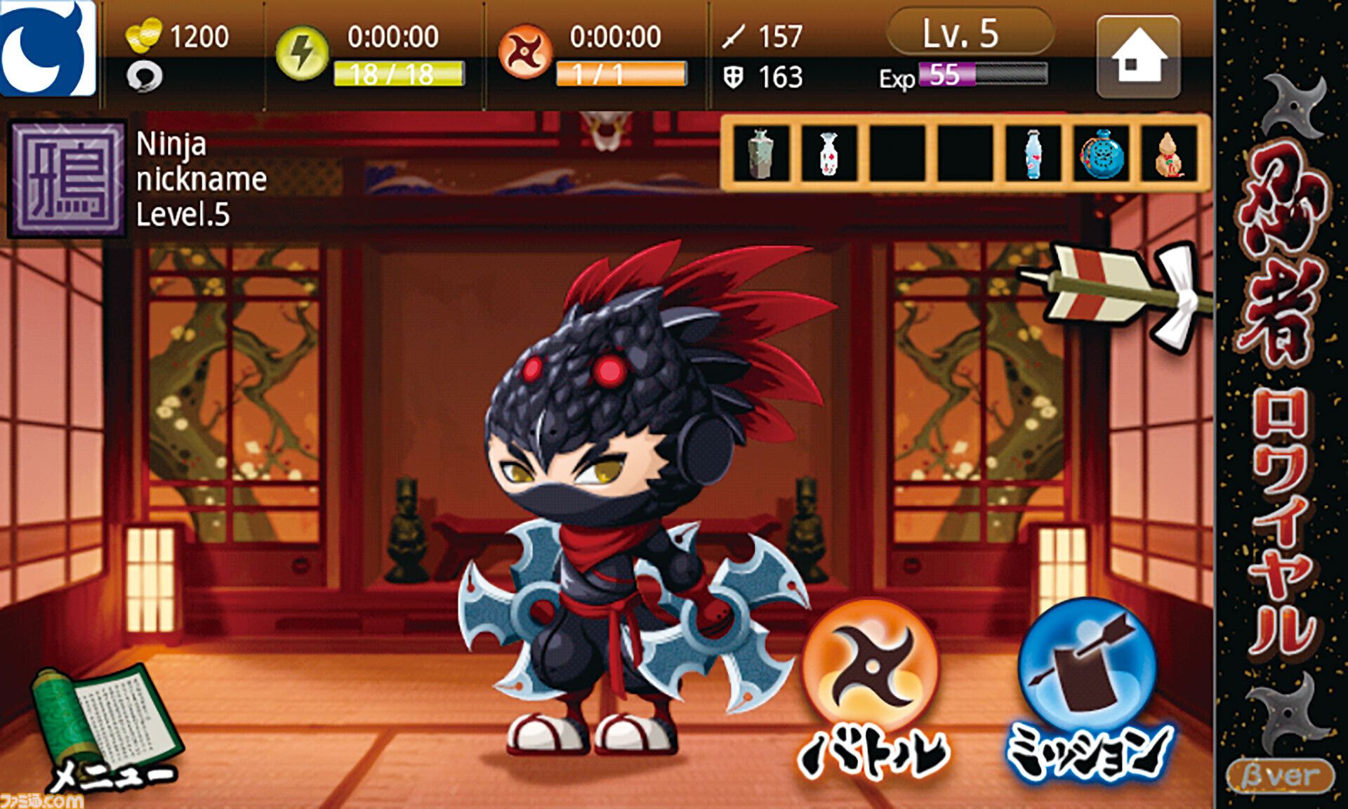 怪盗 ロワイヤル 現在