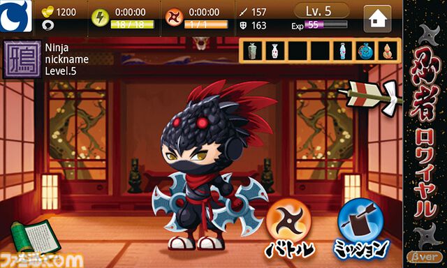 モバゲー（旧モバゲータウン）がサービス開始20周年。『農園ホッコリーナ』『怪盗ロワイヤル』などで一斉を風靡した携帯電話向けSNS。いまもスマホ・PCでサービス中【今日は何の日？】