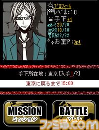 モバゲー（旧モバゲータウン）がサービス開始20周年。『農園ホッコリーナ』『怪盗ロワイヤル』などで一斉を風靡した携帯電話向けSNS。いまもスマホ・PCでサービス中【今日は何の日？】