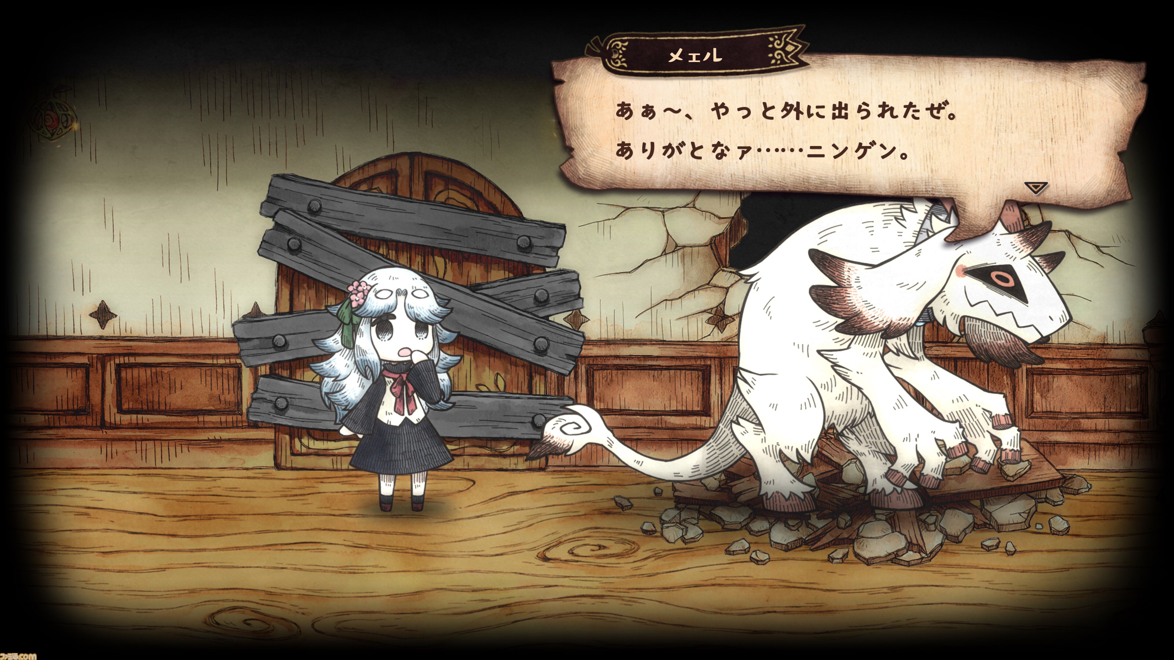 『シニガミ姫と異書館ノ怪物』色とりどりの異形“落書き姫”に変化した少女（声：関根 明良）が登場。彼女のトラウマを具現化したステージなど新情報が公開