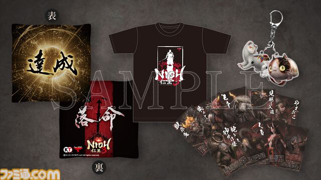 『仁王3』購入特典まとめ。Amazonはゲーム内アイテム、楽天はポスター＆アクキー、ファミ通DXパックは達成/落命ミニクッションなど限定グッズ付き