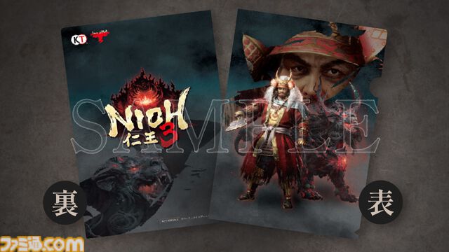 『仁王3』購入特典まとめ。Amazonはゲーム内アイテム、楽天はポスター＆アクキー、ファミ通DXパックは達成/落命ミニクッションなど限定グッズ付き