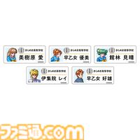 『ときめきメモリアル』ポップアップショップ事後通販が本日（2/5）開始。ぬいぐるみキーホルダーやTシャツなど注目のグッズが盛りだくさん