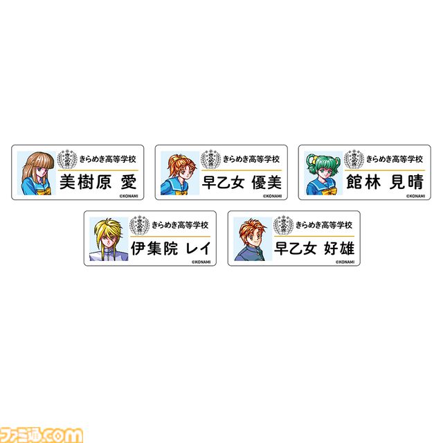 『ときめきメモリアル』ポップアップショップ事後通販が本日（2/5）開始。ぬいぐるみキーホルダーやTシャツなど注目のグッズが盛りだくさん