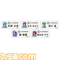 『ときめきメモリアル』ポップアップショップ事後通販が本日（2/5）開始。ぬいぐるみキーホルダーやTシャツなど注目のグッズが盛りだくさん