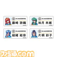 『ときめきメモリアル』ポップアップショップ事後通販が本日（2/5）開始。ぬいぐるみキーホルダーやTシャツなど注目のグッズが盛りだくさん