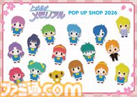 『ときめきメモリアル』ポップアップショップ事後通販が本日（2/5）開始。ぬいぐるみキーホルダーやTシャツなど注目のグッズが盛りだくさん