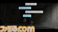 『Chasing the End』体験版レビュー。地球滅亡まであと半年。極限状態で人間の美醜を描いた、どこか悲しいパズルアドベンチャー