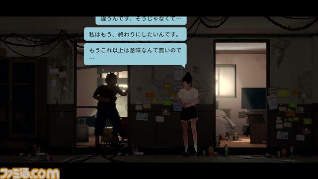 『Chasing the End』体験版レビュー。地球滅亡まであと半年。極限状態で人間の美醜を描いた、どこか悲しいパズルアドベンチャー