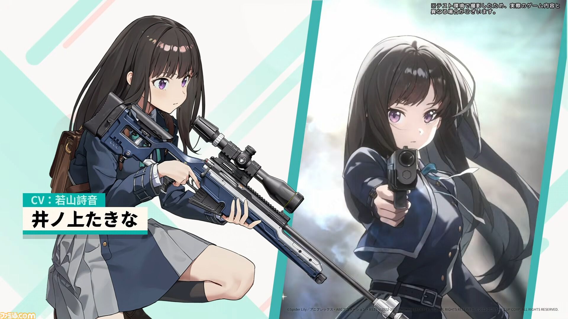 【NIKKEリコリココラボ】千束、たきな、クルミ実装決定。コラボPVのフル版が公開