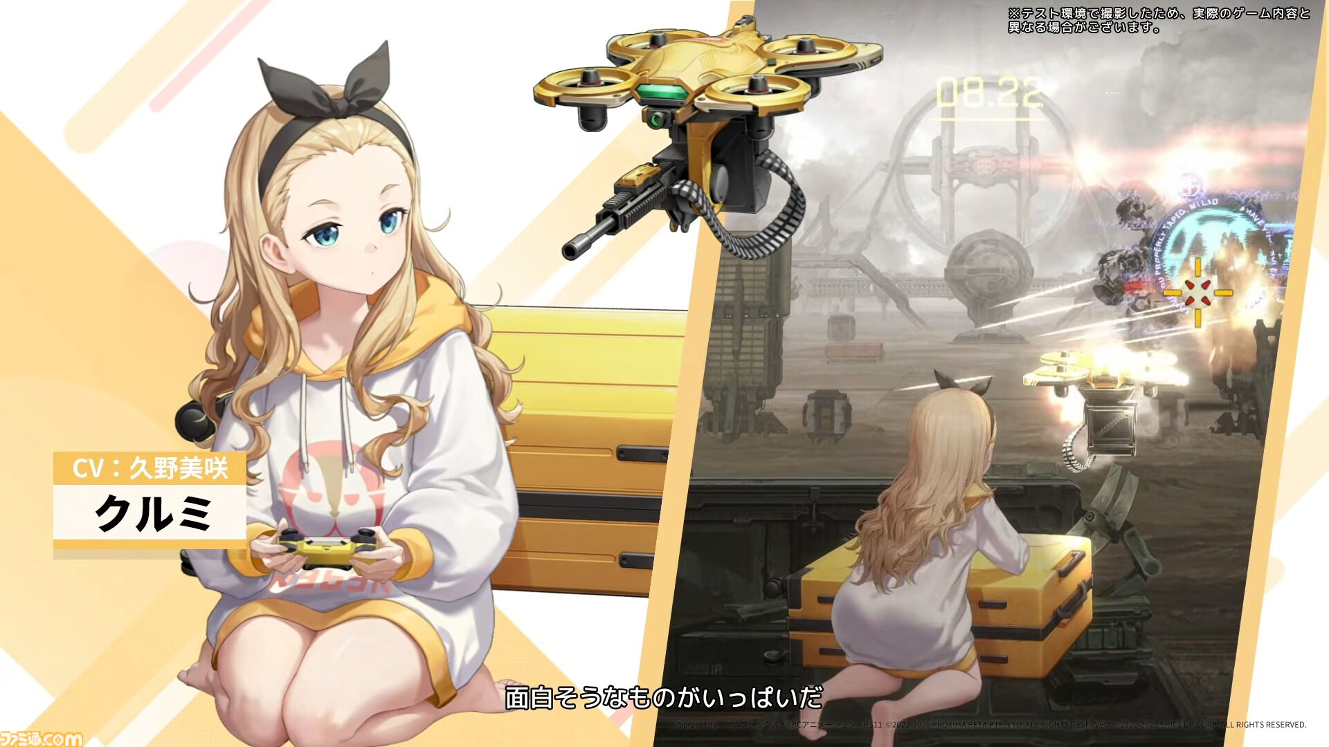 【NIKKEリコリココラボ】千束、たきな、クルミ実装決定。コラボPVのフル版が公開