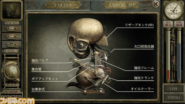 特異な世界が目を引く“歪みゲー”『ガラージュ』Switch版が6月6日に発売。異形の姿になった主人公が精神世界からの脱出を目指す