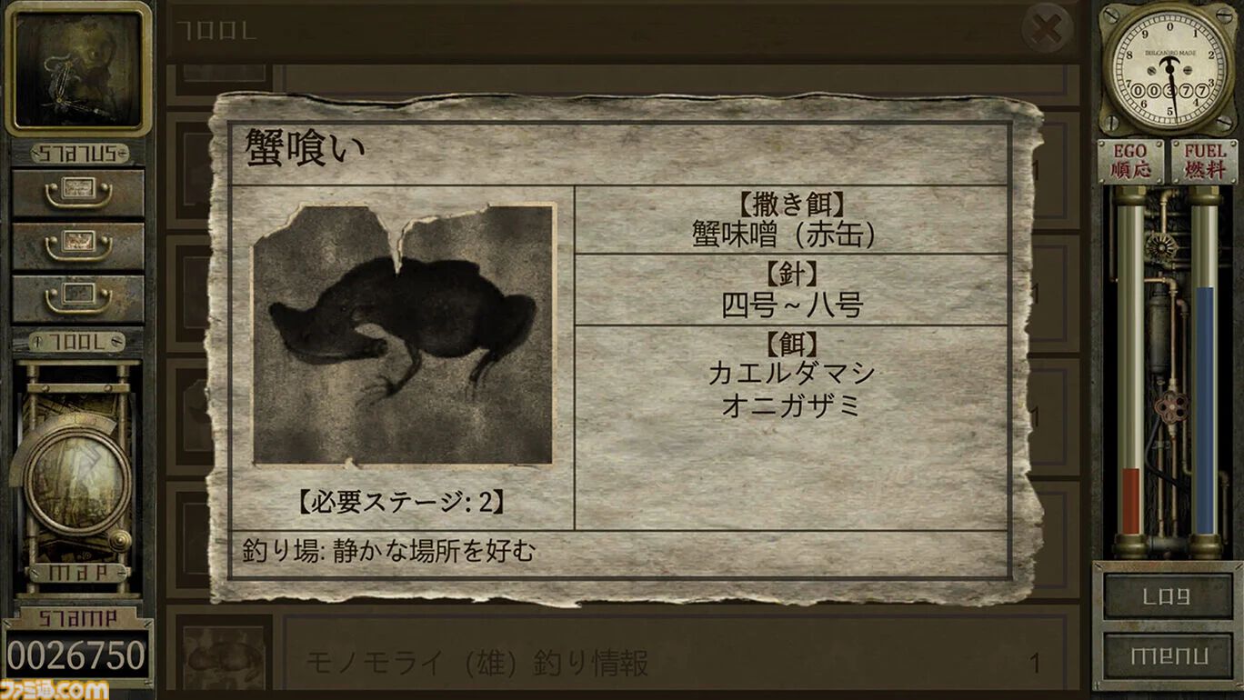 特異な世界が目を引く“歪みゲー”『ガラージュ』Switch版が6月6日に発売。異形の姿になった主人公が精神世界からの脱出を目指す