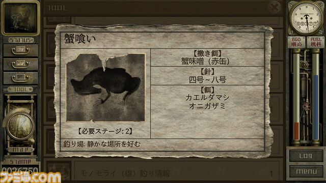 特異な世界が目を引く“歪みゲー”『ガラージュ』Switch版が6月6日に発売。異形の姿になった主人公が精神世界からの脱出を目指す