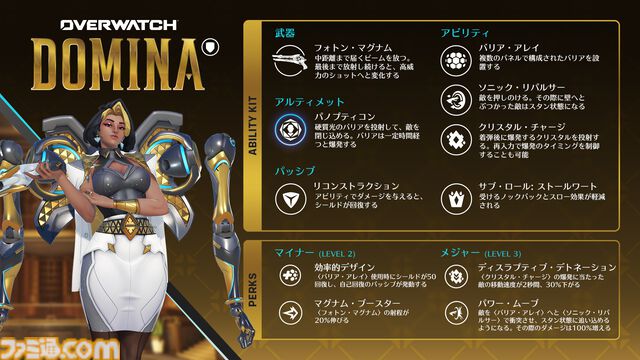 『オーバーウォッチ2』がタイトルを『オーバーウォッチ』に戻す異例の発表。新ストーリーや“サブロール”の追加など大規模なアプデを計画。新シーズンから登場する5名のヒーローには猫の姿も