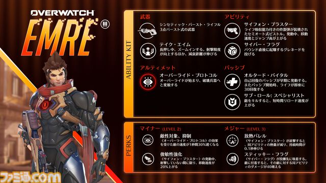 『オーバーウォッチ2』がタイトルを『オーバーウォッチ』に戻す異例の発表。新ストーリーや“サブロール”の追加など大規模なアプデを計画。新シーズンから登場する5名のヒーローには猫の姿も