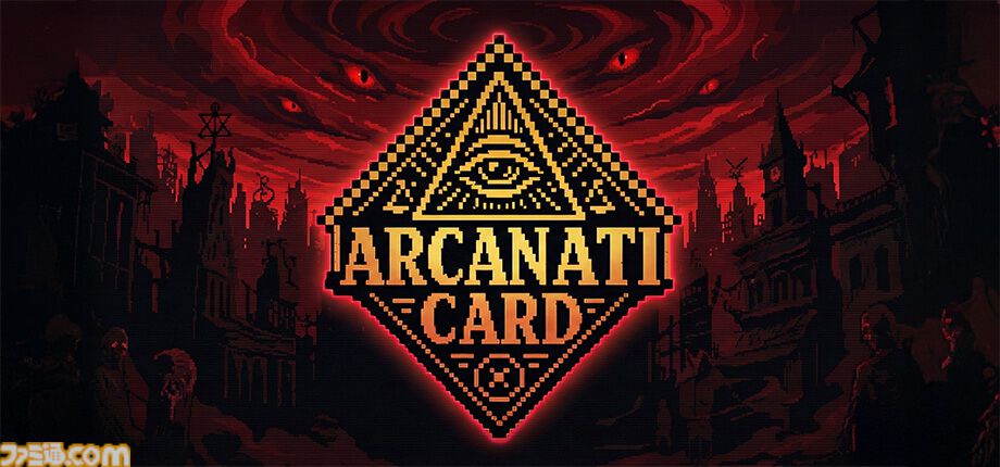 『アルカナティカード』口裂け女やひとりかくれんぼがカード化。ドット絵の怪異で挑む都市伝説デッキ構築ローグライト、Steamページ公開