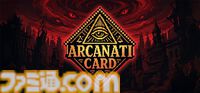 『アルカナティカード』口裂け女やひとりかくれんぼがカード化。ドット絵の怪異で挑む都市伝説デッキ構築ローグライト、Steamページ公開