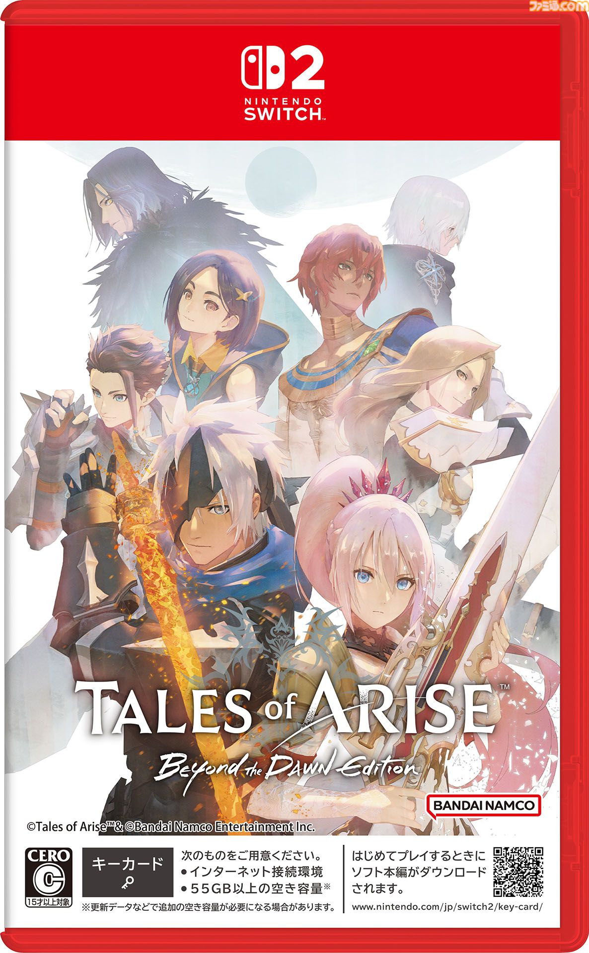 Switch2版『テイルズ オブ アライズ』5月21日発売。本編の後日譚や各種