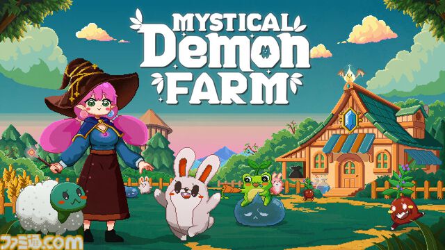 『Mystical Demon Farm』魔法使いの農場運営。ときにはモンスター収集とダンジョン探索。おバカでかわいい人工生命体たちとの農場生活シミュレーション【2027年発売】