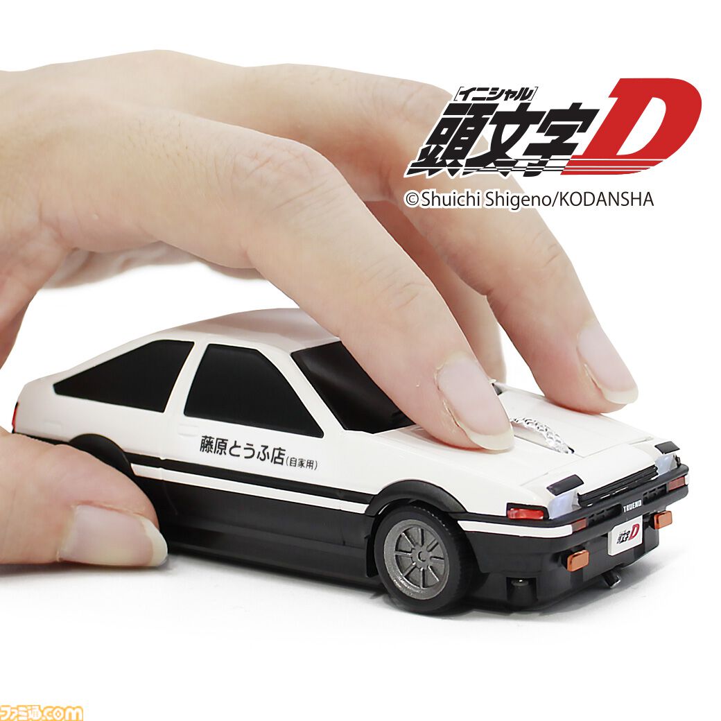 頭文字D』藤原拓海の愛車ハチロク・トレノ（AE86）無線マウスに刷新
