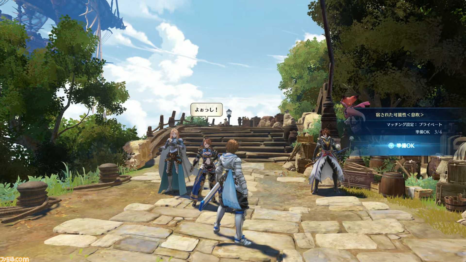 『グラブル リリンク エンドレスラグナロク』7月9日発売決定！ 2月6日（金）11時より新映像も公開予定【Nintendo Direct】