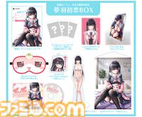 『制服カノジョ まよいごエンゲージ』ファミ通DXパックが予約開始。陰キャヒロイン仁田原夢羽のセクシーな描き下ろしタペストリーが同梱