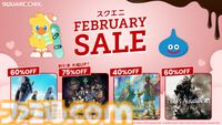 『ニーアオートマタ』『クライシス コア -FF7- リユニオン』60％オフ、『ドラクエ3リメイク』40%オフ。スクエニFEBRUARYセールが開催