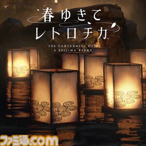 『ニーアオートマタ』『クライシス コア -FF7- リユニオン』60％オフ、『ドラクエ3リメイク』40%オフ。スクエニFEBRUARYセールが開催