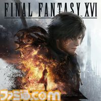 『ニーアオートマタ』『クライシス コア -FF7- リユニオン』60％オフ、『ドラクエ3リメイク』40%オフ。スクエニFEBRUARYセールが開催