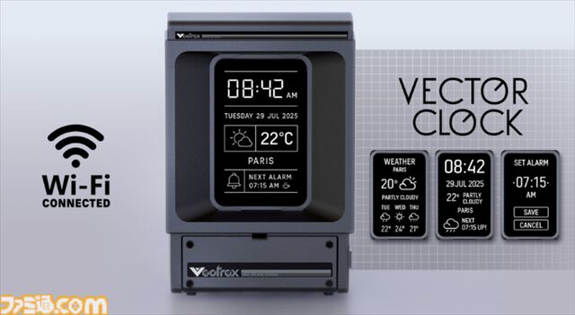 伝説のゲーム機“光速船”がミニサイズとなって日本版発売決定！ 2月下旬よりクラファン開始で価格は23000円から