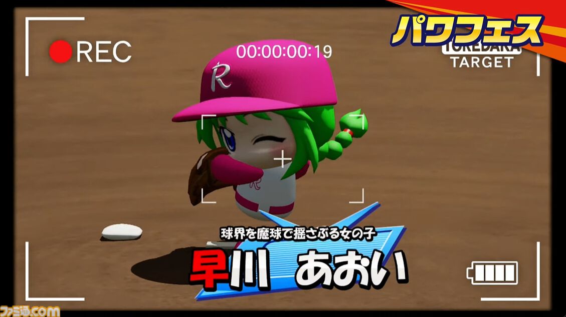 画像ページ (6/21) 『パワプロ2026-2027』今夏発売決定！ サクセス30