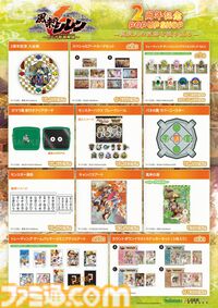 スマホ版『風来のシレン6plus』本日（2/5）発売。クロスプレイ対応で無料アプデや有料コンテンツをすべて収録。2周年記念ポップアップショップも2月21日より開催