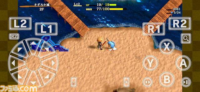 スマホ版『風来のシレン6plus』本日（2/5）発売。クロスプレイ対応で無料アプデや有料コンテンツをすべて収録。2周年記念ポップアップショップも2月21日より開催