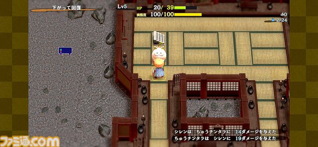 スマホ版『風来のシレン6plus』本日（2/5）発売。クロスプレイ対応で無料アプデや有料コンテンツをすべて収録。2周年記念ポップアップショップも2月21日より開催