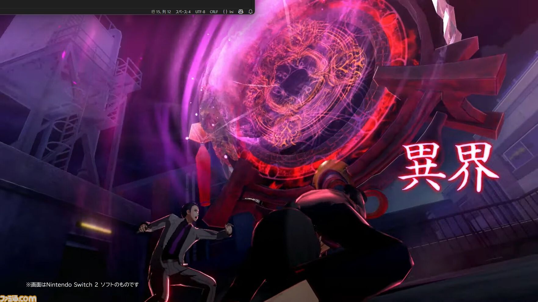 『亰都ザナドゥ -桜花幻舞-（おうかげんぶ）』2026年夏に発売決定。公式サイトもオープン【Nintendo Direct】