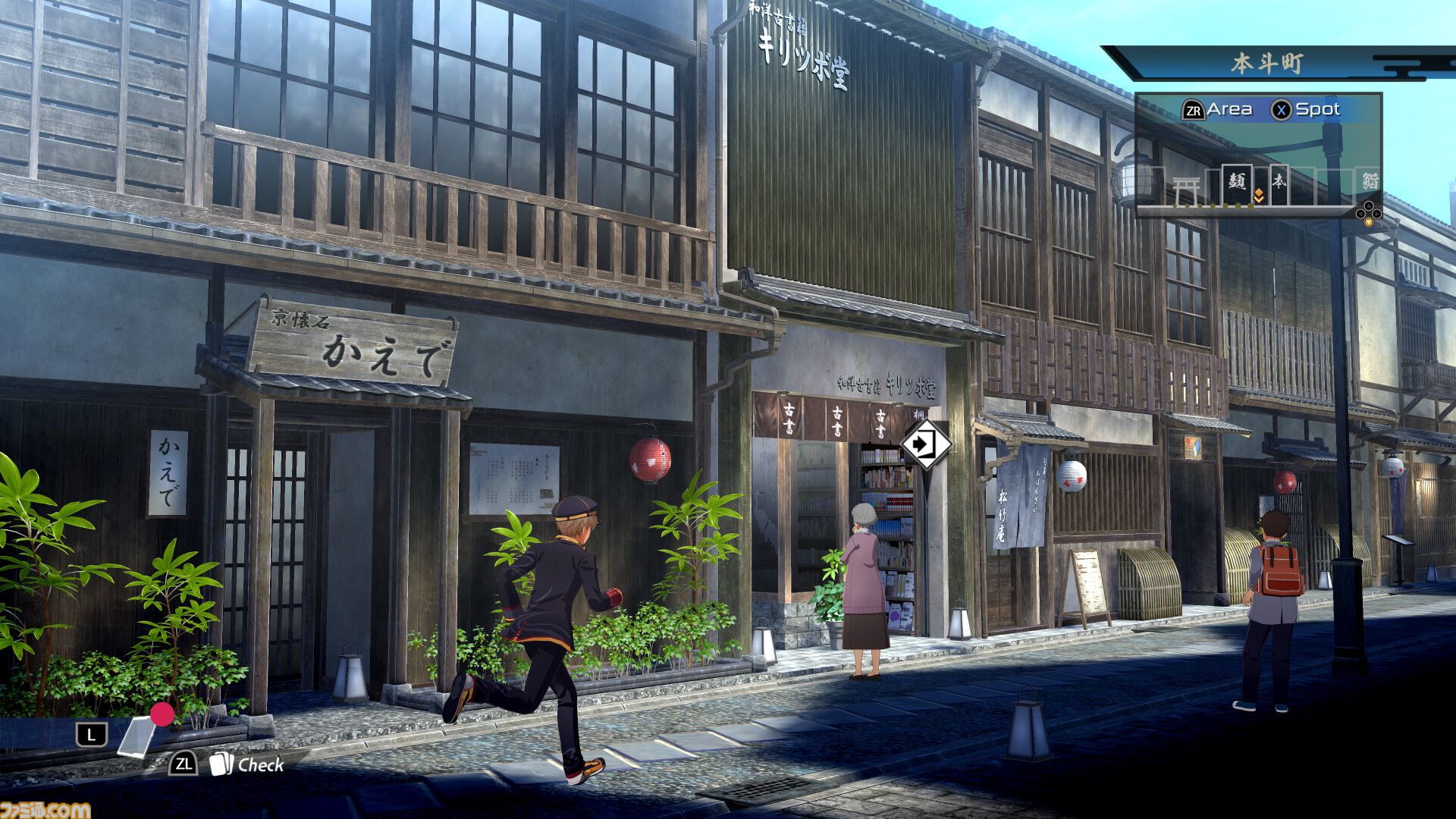 『亰都ザナドゥ -桜花幻舞-（おうかげんぶ）』2026年夏に発売決定。公式サイトもオープン【Nintendo Direct】