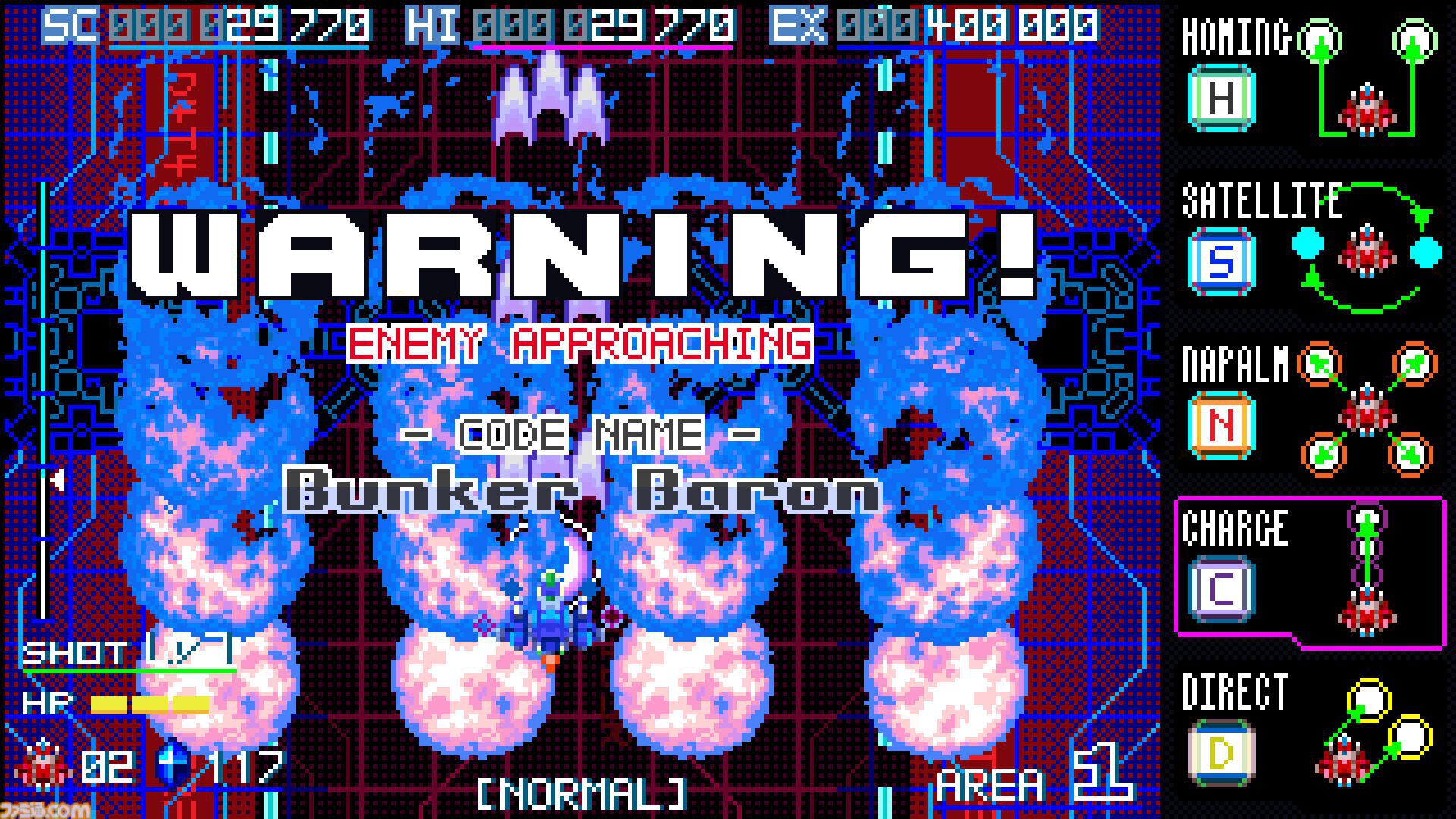 『Blaze of Storm』ハイスピードなサイバー縦スクシューティングが2月19日発売。5つのサブウェポンを駆使して電脳空間のボスに挑め