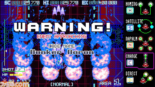 『Blaze of Storm』ハイスピードなサイバー縦スクシューティングが2月19日発売。5つのサブウェポンを駆使して電脳空間のボスに挑め