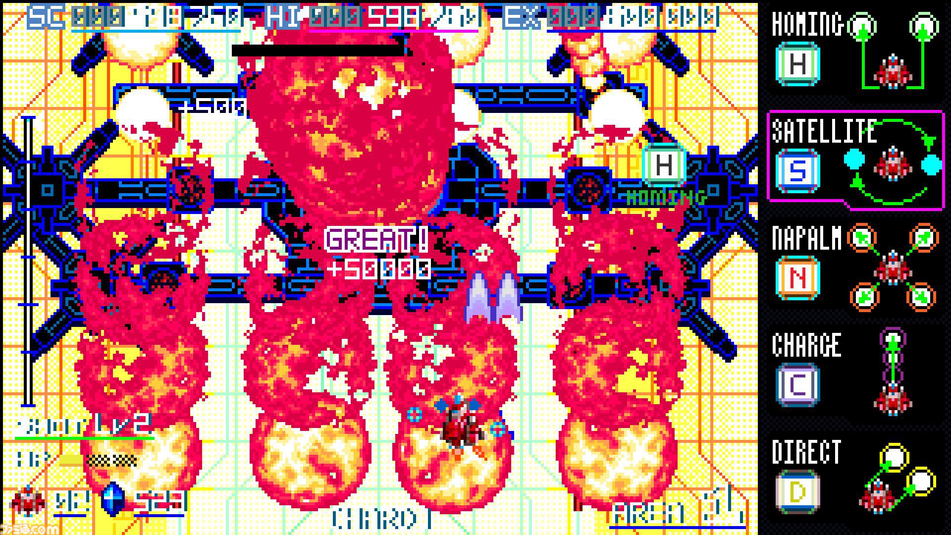 『Blaze of Storm』ハイスピードなサイバー縦スクシューティングが2月19日発売。5つのサブウェポンを駆使して電脳空間のボスに挑め
