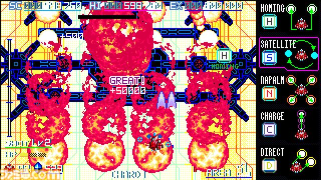 『Blaze of Storm』ハイスピードなサイバー縦スクシューティングが2月19日発売。5つのサブウェポンを駆使して電脳空間のボスに挑め