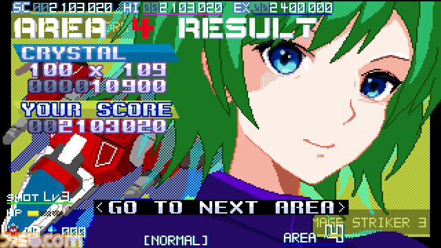 『Blaze of Storm』ハイスピードなサイバー縦スクシューティングが2月19日発売。5つのサブウェポンを駆使して電脳空間のボスに挑め