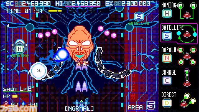 『Blaze of Storm』ハイスピードなサイバー縦スクシューティングが2月19日発売。5つのサブウェポンを駆使して電脳空間のボスに挑め