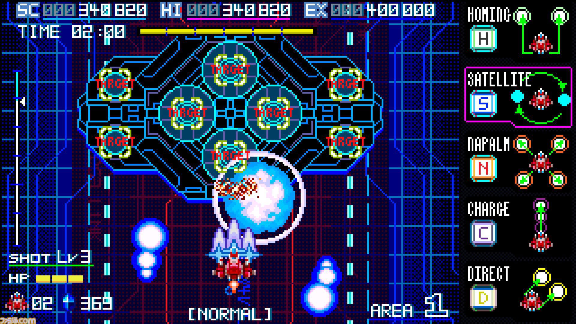 『Blaze of Storm』ハイスピードなサイバー縦スクシューティングが2月19日発売。5つのサブウェポンを駆使して電脳空間のボスに挑め