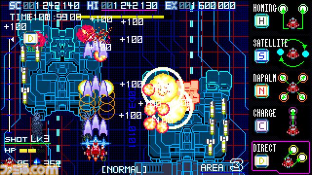 『Blaze of Storm』ハイスピードなサイバー縦スクシューティングが2月19日発売。5つのサブウェポンを駆使して電脳空間のボスに挑め