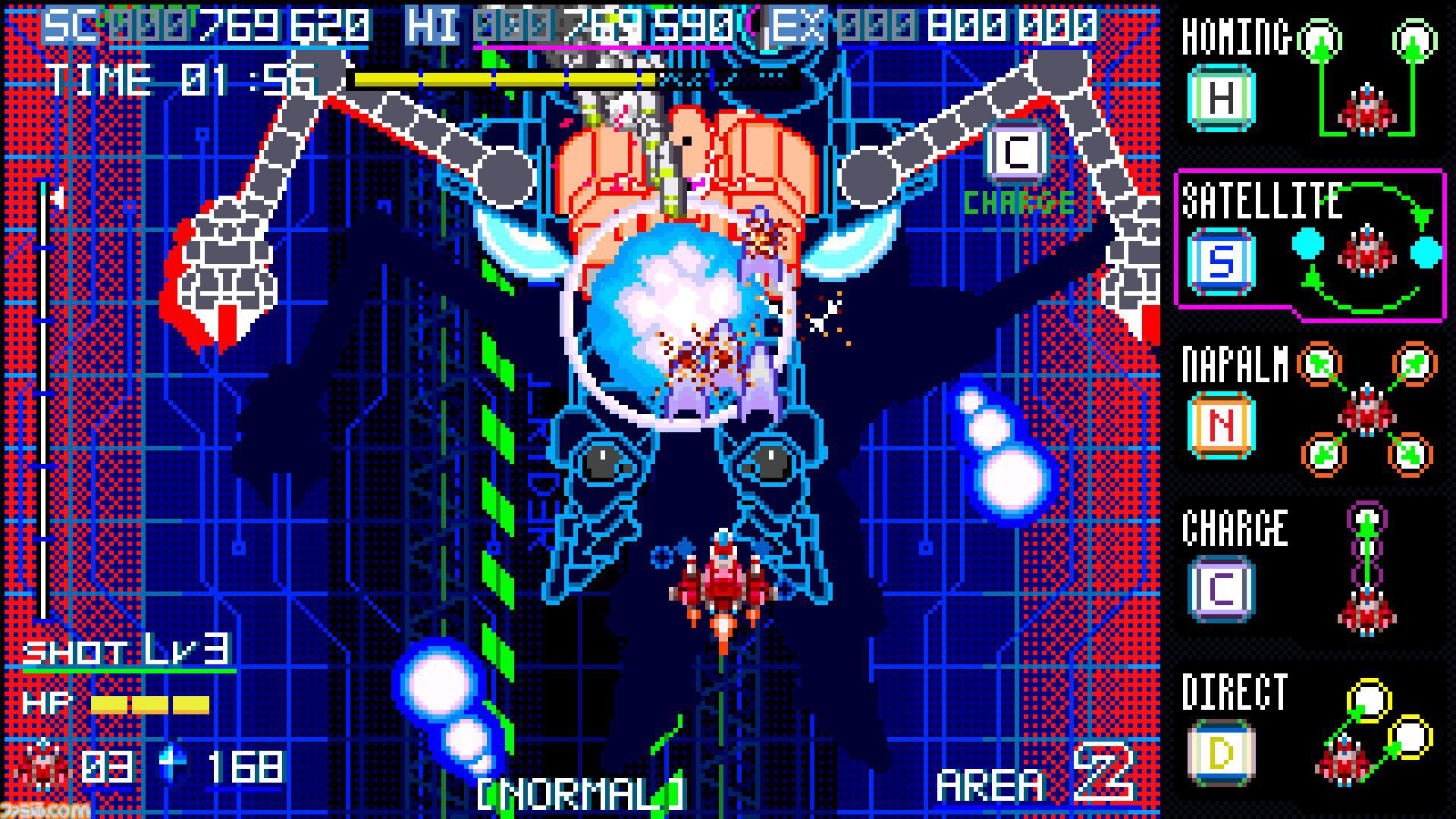 『Blaze of Storm』ハイスピードなサイバー縦スクシューティングが2月19日発売。5つのサブウェポンを駆使して電脳空間のボスに挑め