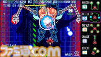 『Blaze of Storm』ハイスピードなサイバー縦スクシューティングが2月19日発売。5つのサブウェポンを駆使して電脳空間のボスに挑め